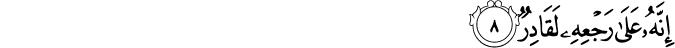 86/8