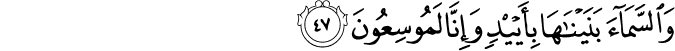 51/47