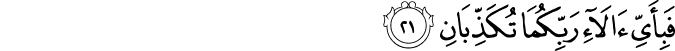 55/21