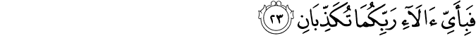 55/23