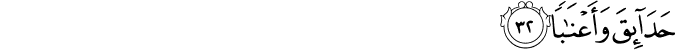 78/32