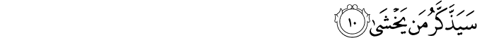 87/10