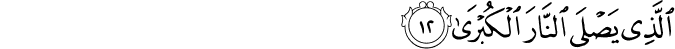 87/12