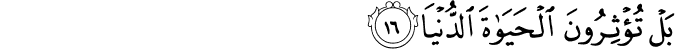 87/16