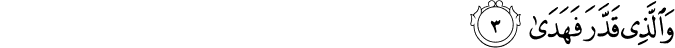 87/3