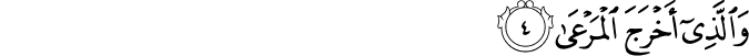 87/4