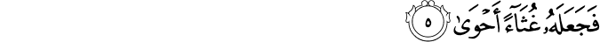 87/5