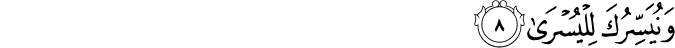 87/8