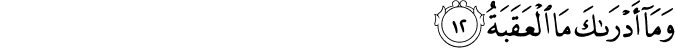90/12