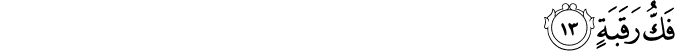 90/13