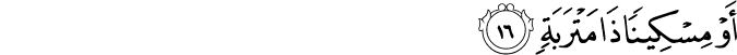 90/16