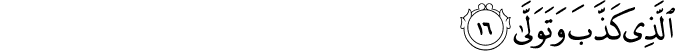 92/16