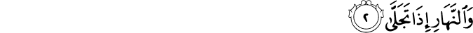 92/2