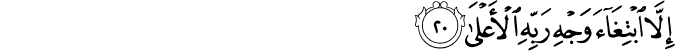 92/20