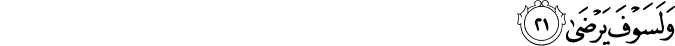 92/21